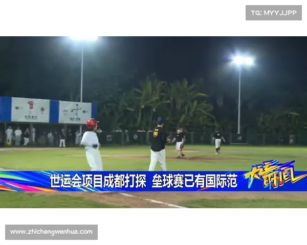 成都世运会棒垒球场馆6月竣工为垒球对决提供高水平舞台 成都世运会棒垒球场馆6月竣工为垒球对决提供高水平舞台